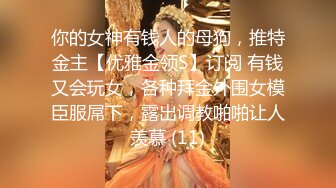 [2DF2] 高颜值白富美美女景区游玩时寂寞难耐，拉着男友就到厕所迫不及待想吃鸡巴，动作娴熟小妖精啊，最后喂小穴精液！ -[MP4/59MB][BT种子]