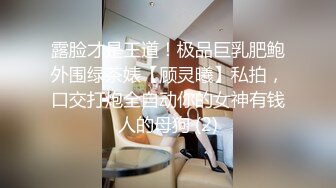 探花西门庆酒店约操 白皙稚嫩妹子一枚，中学时代心中的女神大抵就是这个样纸