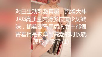 身高170的长腿人妻沙发后入