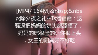 [MP4/ 548M] 新晋91极品长腿蜜桃臀美少女小甜甜 摆动迷人挺翘蜜臀胜似求欢