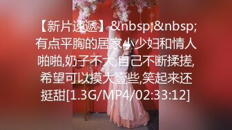 麻豆传媒 MD-0337 未亡人在灵堂偷情 遗照前被猛干骚B-钟婉冰