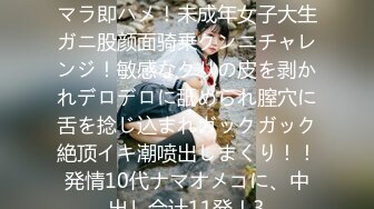 【网红萝莉❤️女神】粉色情人✨ 天花板白虎萝莉少女