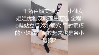 ❤️千娇百媚美少女❤️小仙女姐姐优雅汉服莲生万物 全程lo鞋站立后入小骚穴 平时乖巧的小妹妹，调教起来也是条小母狗2