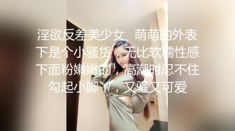 【超精品流出】豪乳女神〖深蹲只为坐上对的人〗福利性爱私拍流出 豪乳翘挺 后入黑丝美臀 淫荡浪叫不止 高清720P版