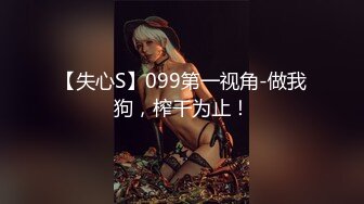 【新片速遞】 ⭐ 灬极品女神！【两条鱼儿】户外美腿丝足~冰棍猛插~超级过瘾[2.55G/MP4/05:00:11]