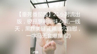 【乱伦史上封神续作❤️我操姐姐】无良弟弟真实乱伦姐姐 姐夫刚操过趁热乎我接着爆操 清晰对白