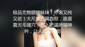 最美网红小妲己女神【CG洋大葱】土豪大尺度性爱私拍流出 极品美乳丰臀 疯狂骑乘也不怕把J8坐折了