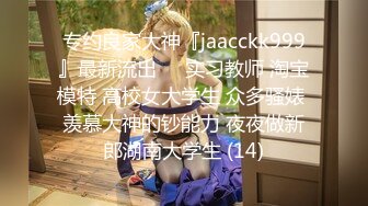 新流出精品绿叶房偷拍??小哥约炮气质苗条美女穿上情趣睡衣啪啪动作生硬几下就射了