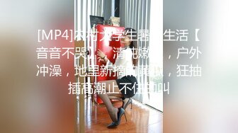 [MP4/378M]7/3最新 呆萌小萝莉肖兔兔每天多要被操舒服嗯嗯呻吟VIP1196