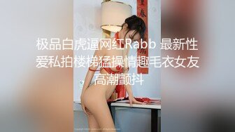 国产比女人还美的伪娘赵恩静性感网眼蕾丝在家与直男啪啪啪