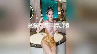 混血极品美腿花臂纹身女神直播大秀，乖乖按照榜一大哥要求跳艳舞、掰嫩穴，骚劲十足！