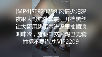 [MP4]超清4K设备偷拍 漂亮小姐姐好嫩 阴毛浓密小穴粉嫩 69特写连续干两炮