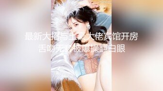 [MP4/3.99G]【重磅】顶级巨乳女神【奶妹】VIP群站内未发 极品女神