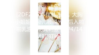 吉林佟丽娅 无套口+女上+后