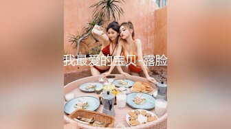 核弹！极品清纯学妹【七七子呀】屁屁好翘圆 身材尤物 乳超挺粉逼！大学生真会玩 (3)