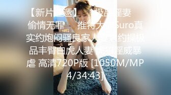 【重金购买OnlyFans福利资源】▶▶极品网红国产福利姬ღ下面有跟棒棒糖ღ〈NO.4〉