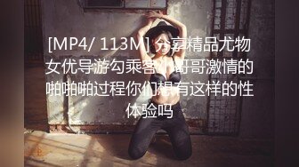 【约的良家嫩妹妹】酒店3P一起玩，黑丝袜埋头吃屌，轮流口交，自己骑上来，张开双腿猛怼