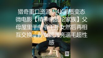 边走边尿性感骚婊女神【虾米】露出塞跳蛋，爽到喷水流白浆，白天挑战公园喷水，带着阴环穿着肉丝喷的好远啊12月最新