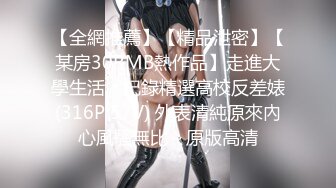 [MP4/4.47G]2024.7.26【酒店偷拍】极品身材学生妹，独自等男友一天，来了就马上干一炮，偷窥佳作