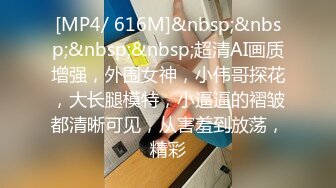 高挑女友露脸粉红道具自慰，男友手持镜头拍摄，近景特写自慰中鲍鱼细节