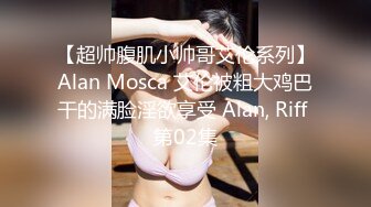 美女的外国男友 原来喜欢外国佬也是有原因的