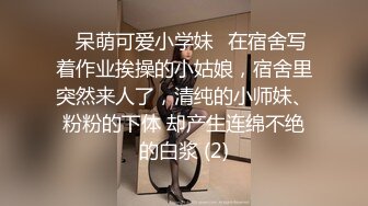 ❤️顶级女神高端性爱，推特172九头身无敌大长腿LuckyQL777超淫现场，猫女仆SVIP专属32分钟高清完整版