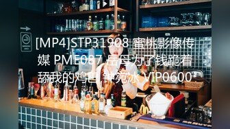 [MP4]炮友放假酒店自慰操逼，假屌快速抽插，搞得美穴湿哒哒，主动骑在身上抓着奶子操