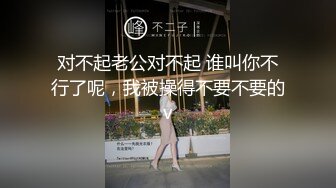 S级极品身材！推特美娇娘【小沧州Cxmzysex】不雅自拍，完美蜜桃臀人形飞机杯