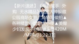 [MP4]STP29823 性感尤物骚御姐！拿着小皮鞭脱衣舞！难得双人操逼秀，吸吮吃大屌，主动骑乘位站立操逼 VIP0600