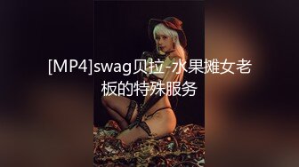 [MP4]黑裙少妇服务周到舔背乳推口硬张开双腿抽插猛操扶着屁股后入大力撞击