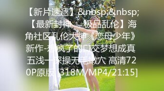 [FHD/HD/19.4G]国产传媒-萝莉社系列37部合集