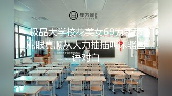 痴女医生 淫语诱惑