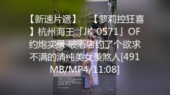 【性奴少妇??反差魅婊】超多漂亮淫妹淫妻淫女友啪啪口交甄选??靓妹舔肉棒 淫荡啪啪 骚穴特写 完美露脸 深喉内射篇