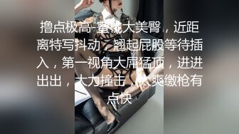 撸点极高-蜜桃大美臀，近距离特写抖动，翘起屁股等待插入，第一视角大屌猛顶，进进出出，大力撞击，太爽缴枪有点快