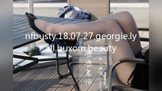 nfbusty.18.07.27.georgie.lyall.buxom.beauty