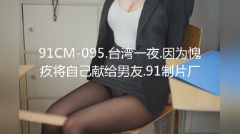 [2DF2]外围身高160性格活泼开朗小美女洋洋服务上流人瘦奶大急不可待沙发上就开始搞被夸奖j8好大 [MP4/87.4MB][BT种子]