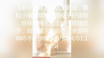 国产AV佳作MD0087-麻豆新科女神 极品美少女AV拍摄初体验 淫声浪语叫不停