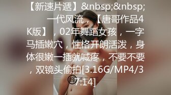 [MP4/ 1.91G] 约会白衣牛仔裤小姐姐 甜美温柔还这么缠人真是销魂好味道，交亲吻尽情品尝