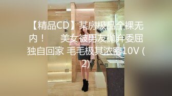 尤物美女老师到学生家里家访 高挑好身材诱人制服 搞到手猛操征服沦陷