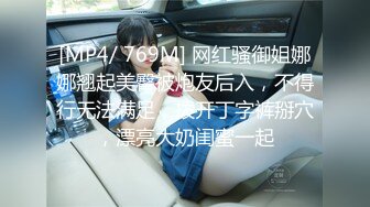 [MP4/764M]2/10最新 果冻传媒D奶少女被男友甩后下海疯狂滥交高潮喷水VIP1196