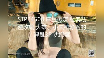 [MP4]STP31458 星空无限传媒 XK8167 520特辑 单身爱心外卖之丘比特 爱神降临 季妍希 白溏 VIP0600