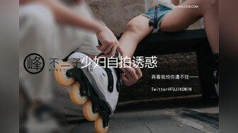 【新片速遞】 骚货开着门在床上吃鸡还不够刺激直接跪在门口 被巡楼的保安看到 骚货听到有人来了舔的更卖力 可惜保安没加入战斗[400MB/MP4/06:55]