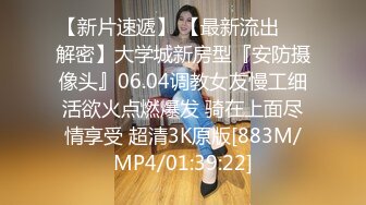 人妖系列之粉嫩眼镜美少女和性感人妖相互爱抚舔嫩穴对着镜头插插呻吟动听诱人超诱惑