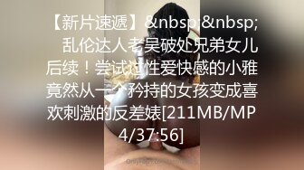 麻豆传媒 BLX0016 背德性爱日记 把清纯美乳学妹