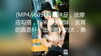 STP34608 甜美白嫩女神性感內衣被金主爸爸操到高潮渾身顫抖 愛玩熊熊