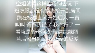 清纯大学生【黑丝美少女】跟男友家中创业赚钱炮火连天小穴被插得快要肿了 (4)