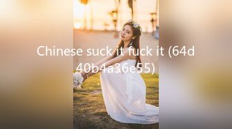 Chinese suck it fuck it (64d40b4a36e55)