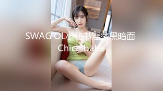 MDWP0010 痴女按摩师新人女优徐蕾