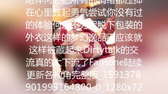 [MP4/444MB]天美傳媒 TMY0012 勾引閨蜜男友