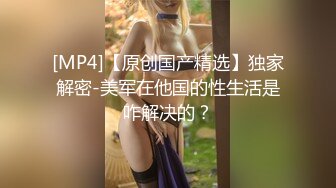 【新片速遞】&nbsp;&nbsp;❤❤花臂纹身金发20美少女，一线天无毛馒头B，发骚扣穴自慰，翘起美臀特写，美穴让人欲罢不能，娇喘呻吟诱惑[375MB/MP4/00:55:25]